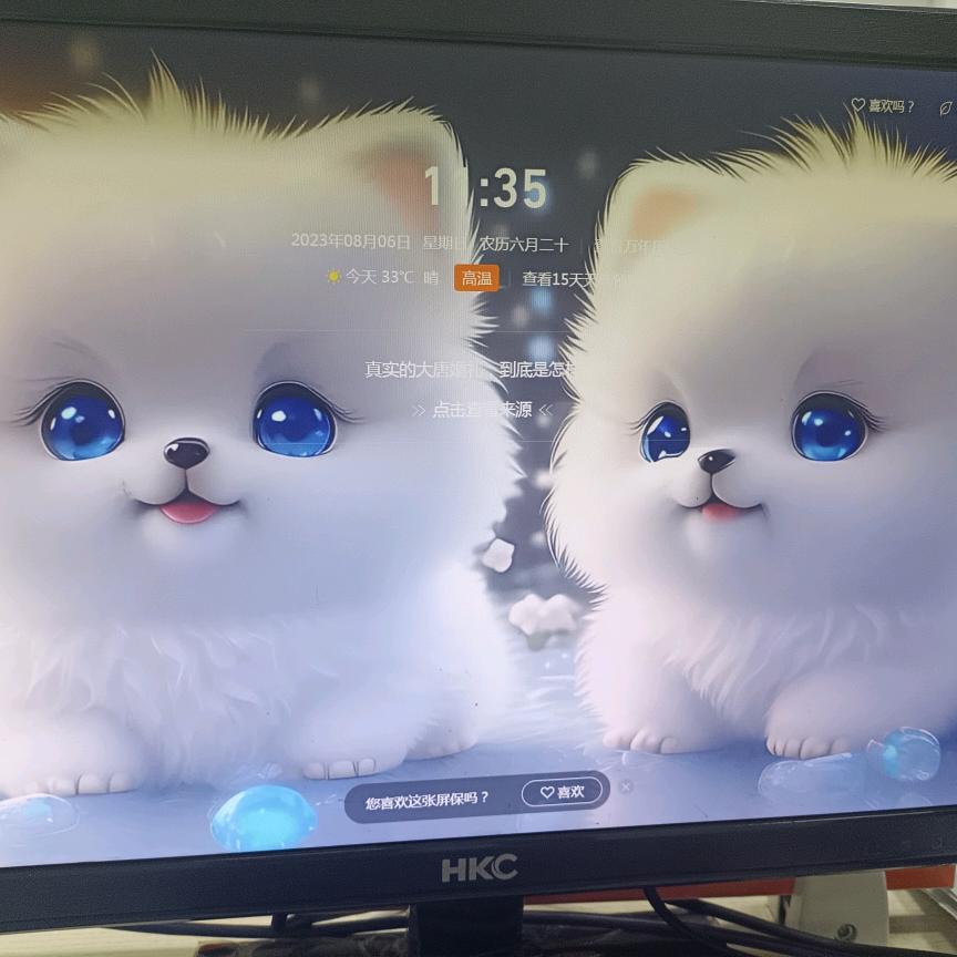 哦耶