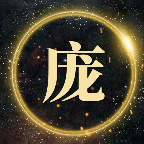 ＿淡然＿