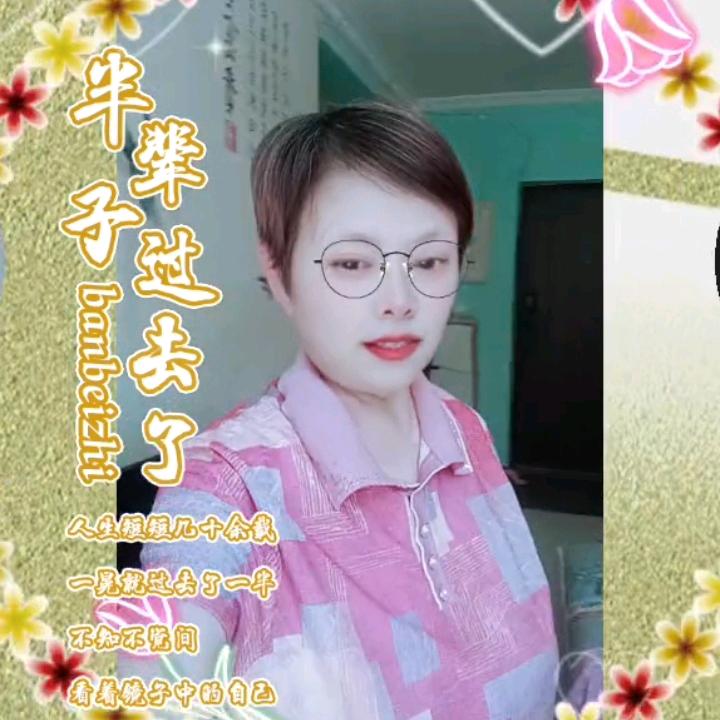 邵治芬