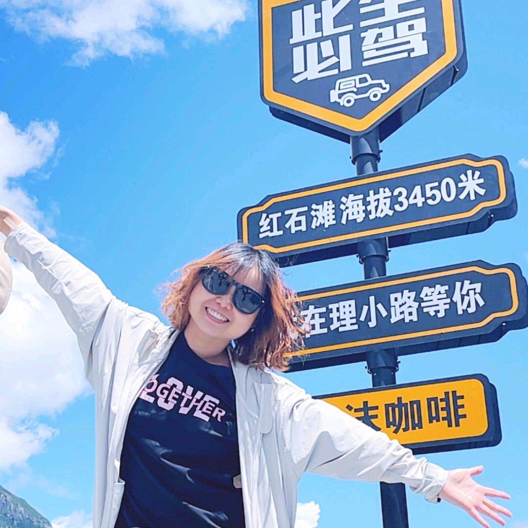成都资深旅游顾问✨小何