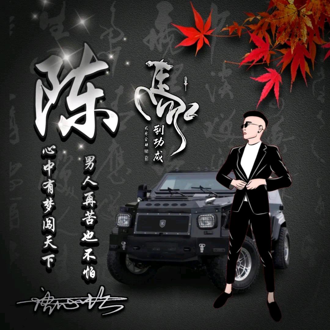 ㊙️㊙️xx爱剪辑