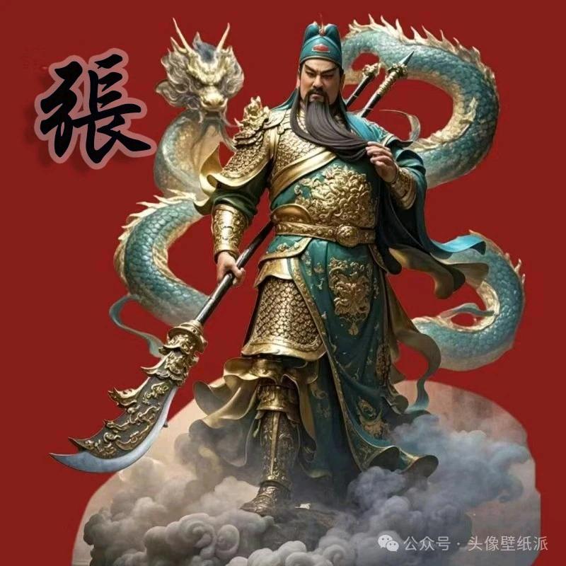 壮志凌云