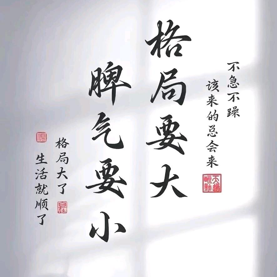 ranran然