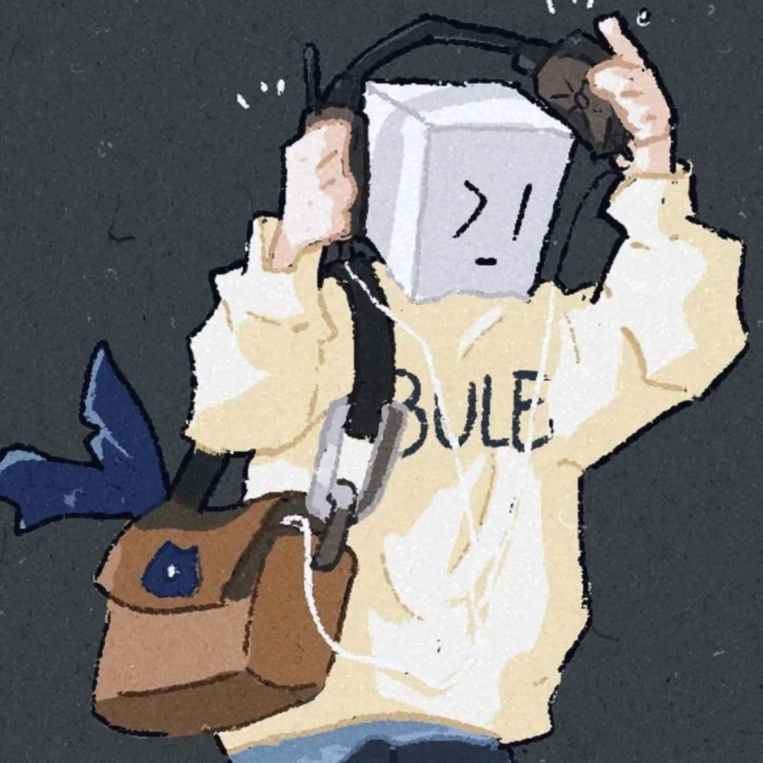 残玉