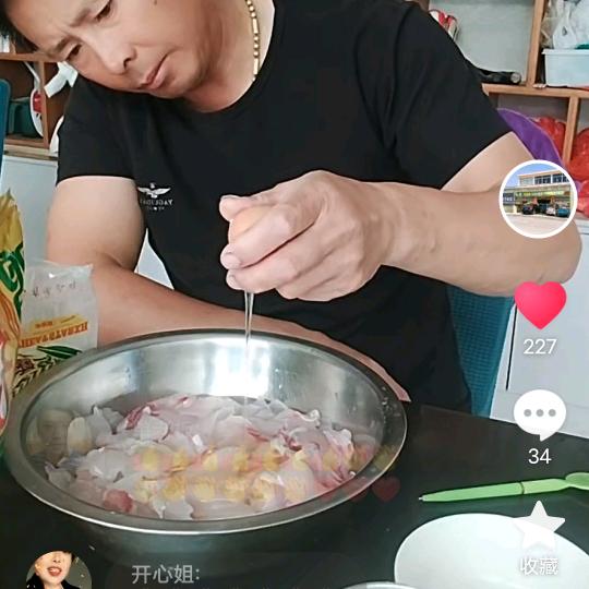 手艺人