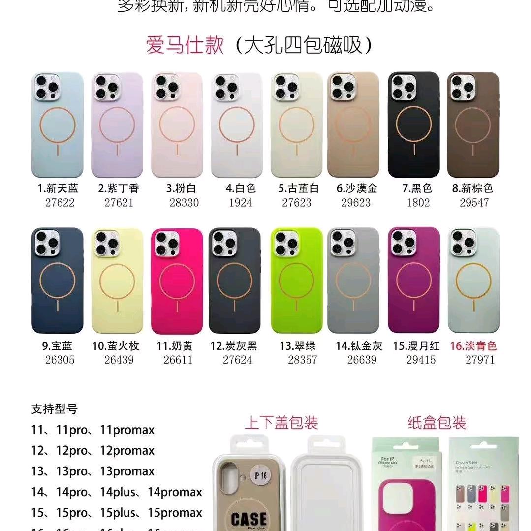 硅胶手机壳源头工厂