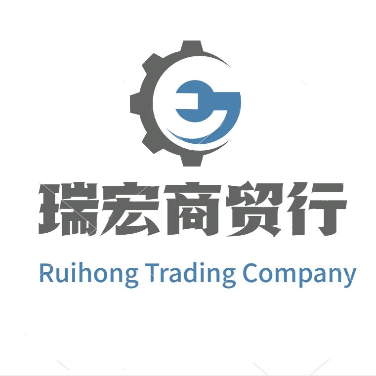 瑞宏