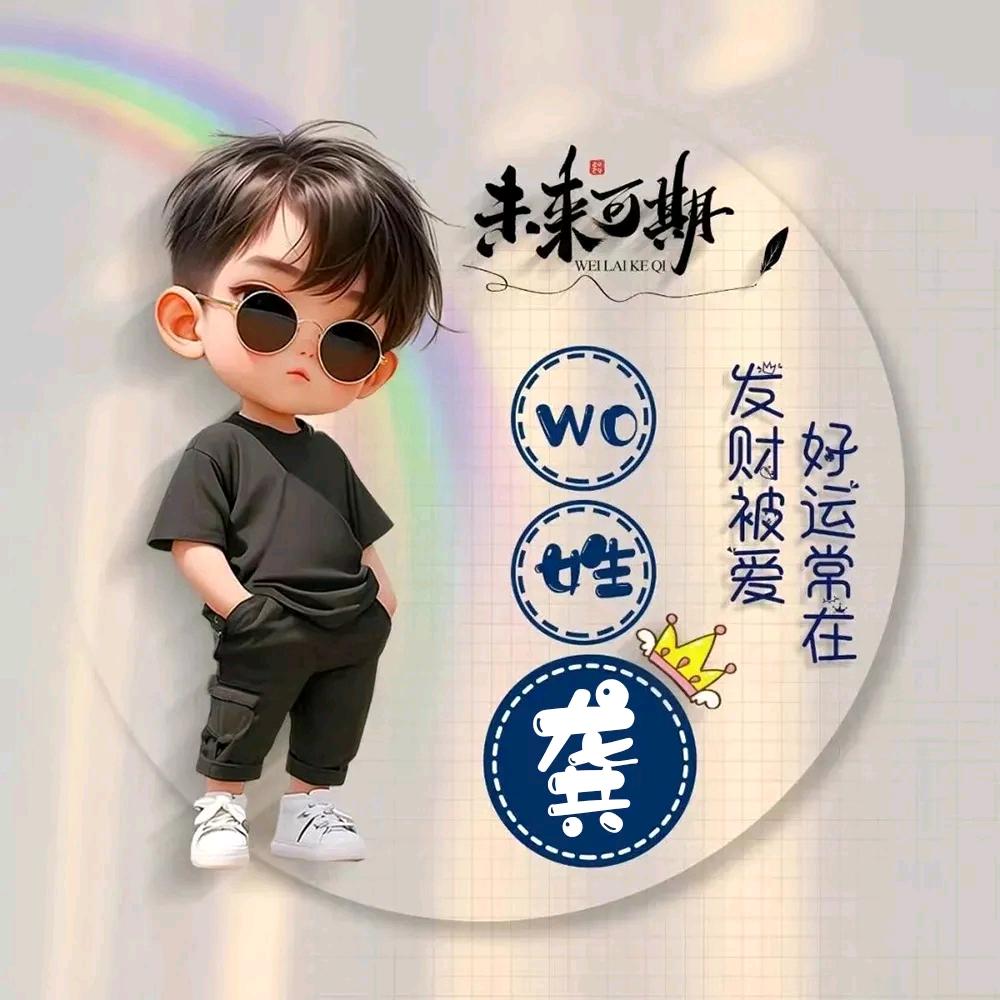 🌈诗帏哥