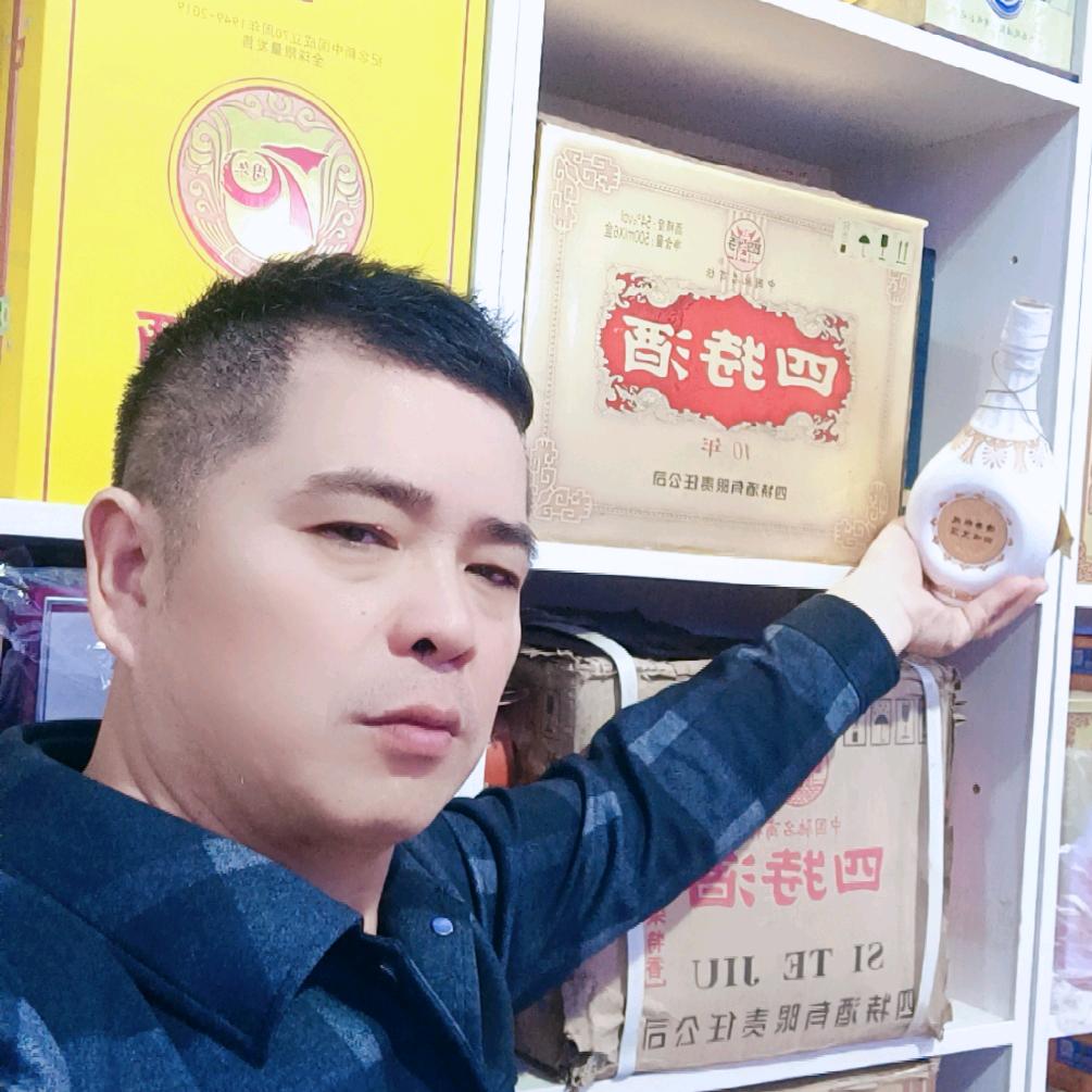 金鹤酒业〈老酒收藏〉