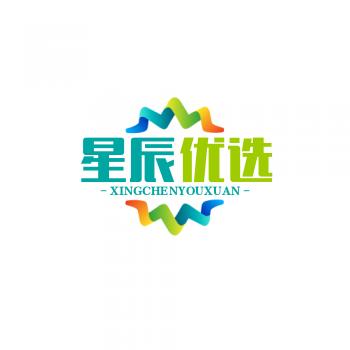 <>星辰<>