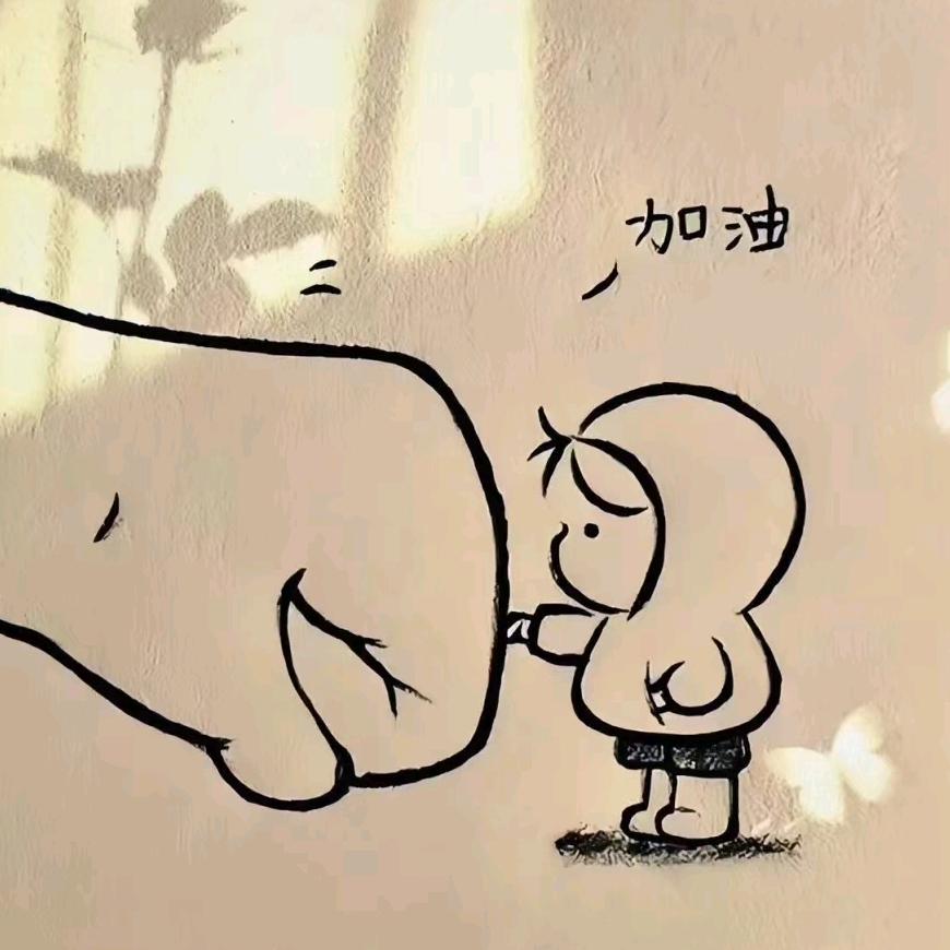 发财暴富专用昵称