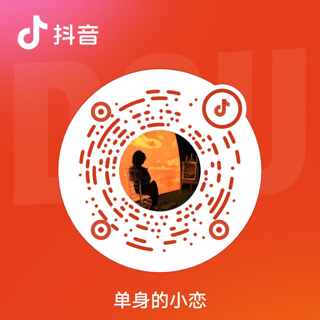 琴琴