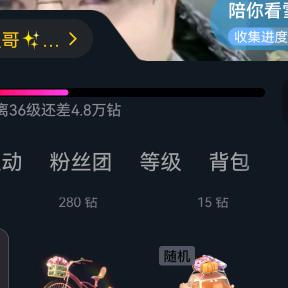 星星董纪国-红星村？？