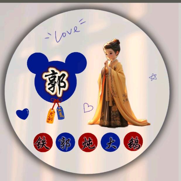一时