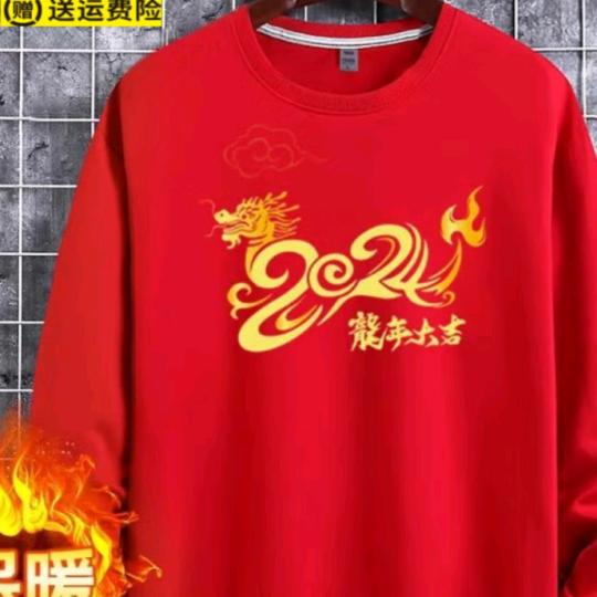 福乐