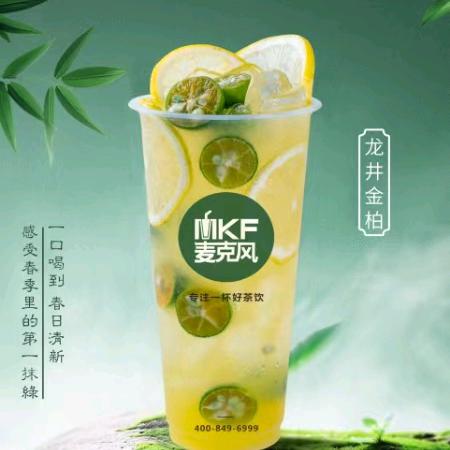 麦克风的麦麦呀