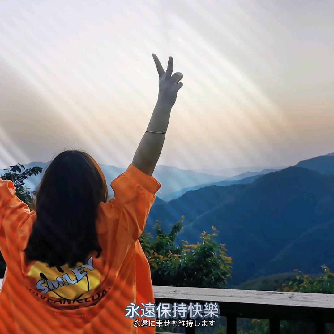 阿三