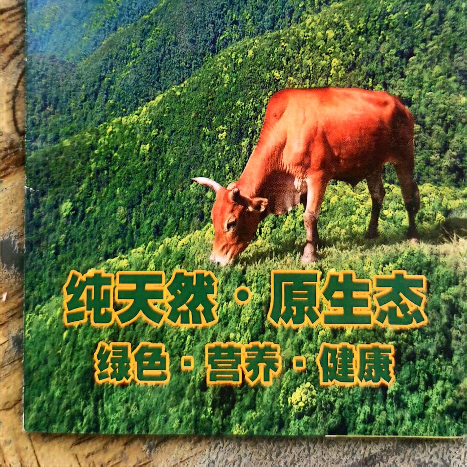 公郎阿增媳妇