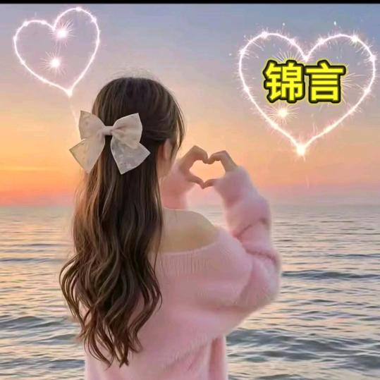 锦言🍏🍔