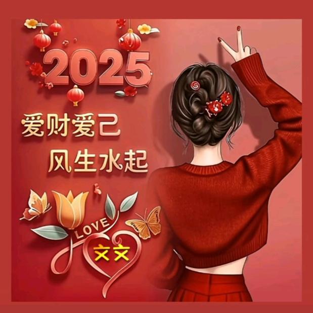 ꦿᩚ: 💞᭄࿆公主請發财