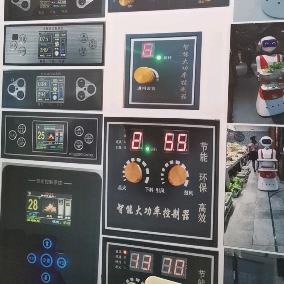 威海智能控制厂家