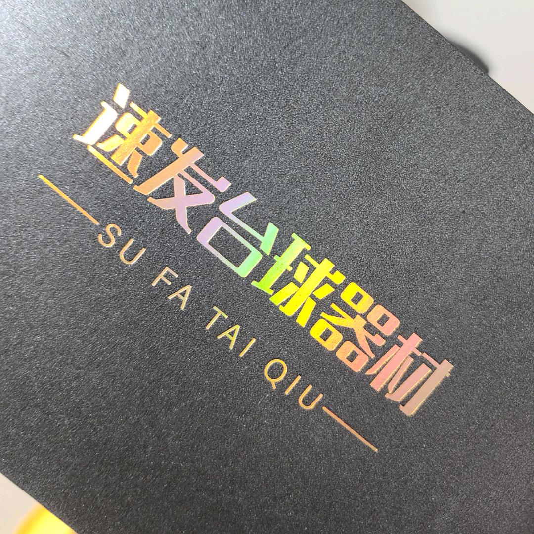 徐州速发台球桌器材设备俱乐部
