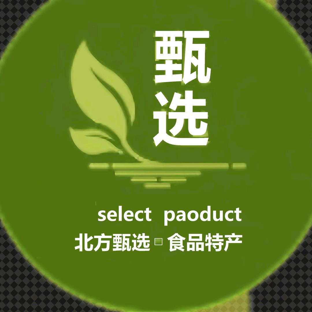 北方甄选