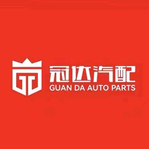 冠达汽修店