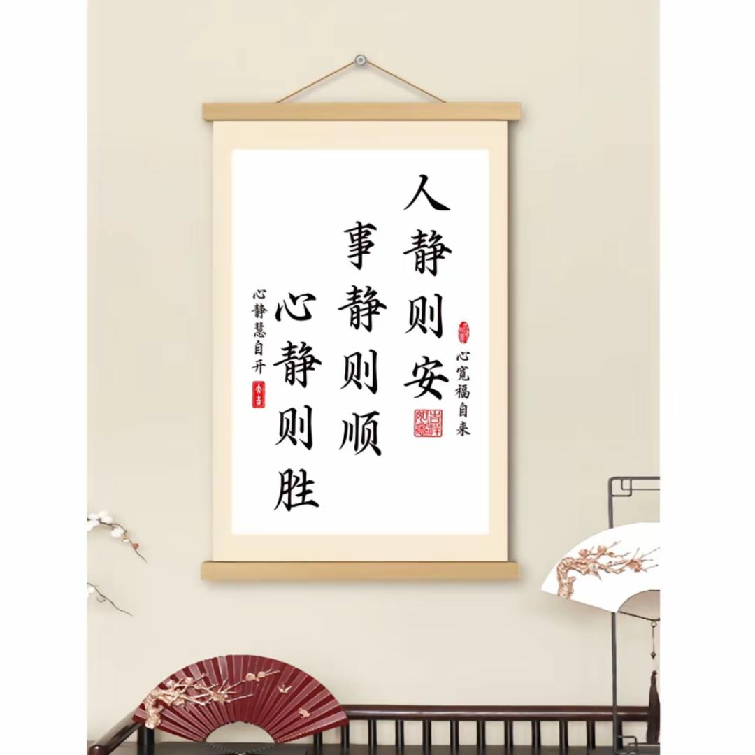 星⭐月