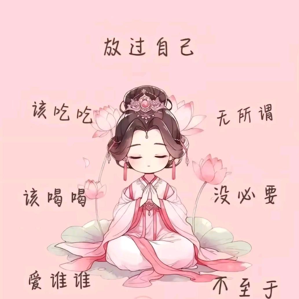 中航琪园尚旭阳ღ🍀