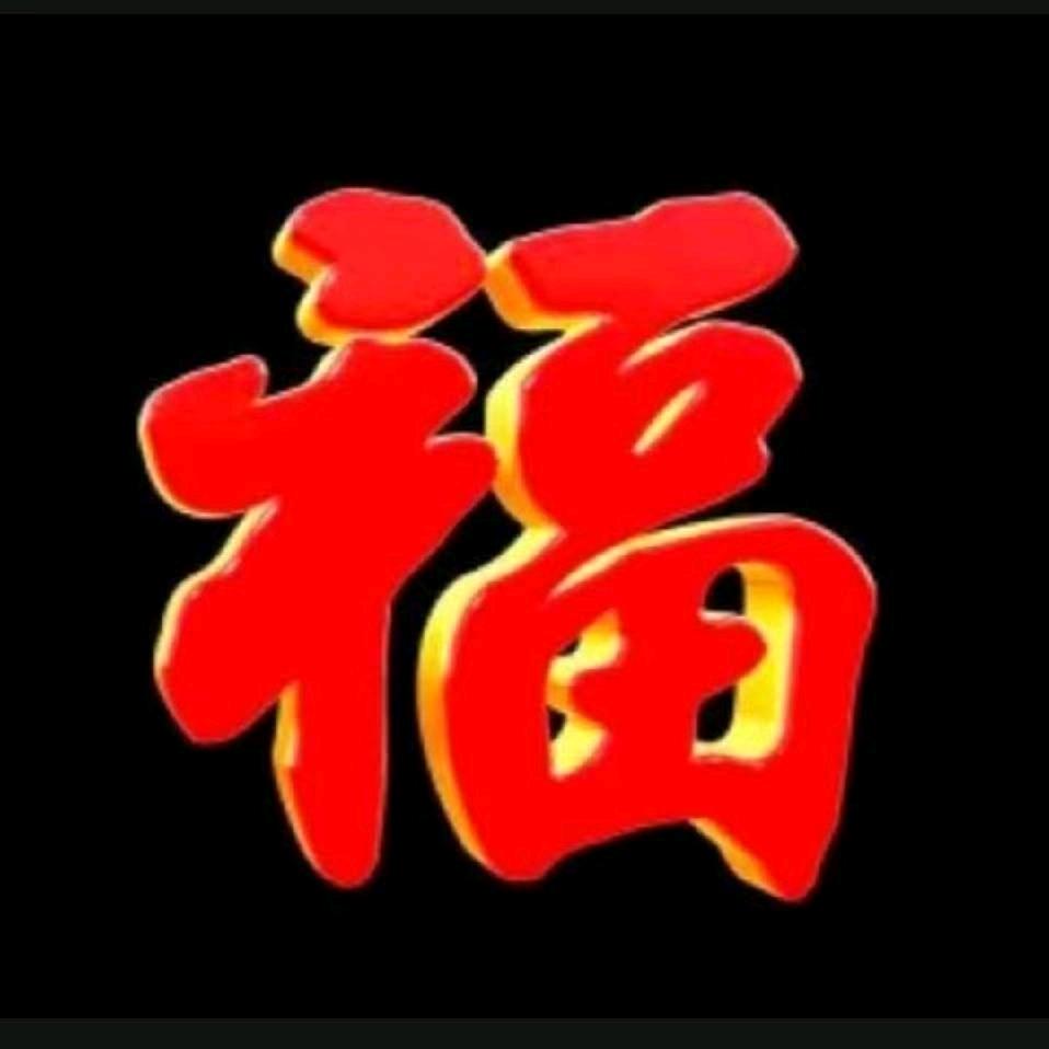 幸福