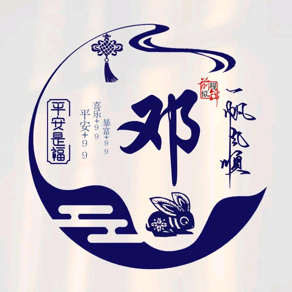 白水🇨🇳 化十