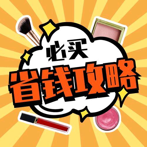 哥的好物分享