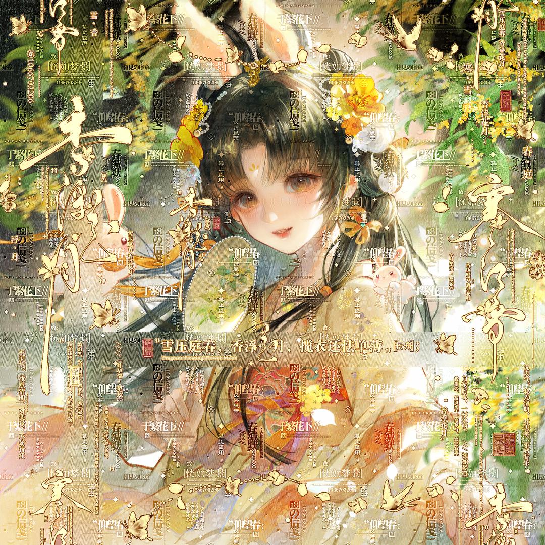 只想