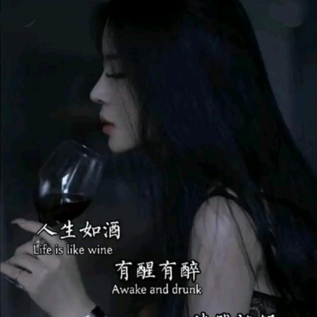 💞💖余生安好💖💞