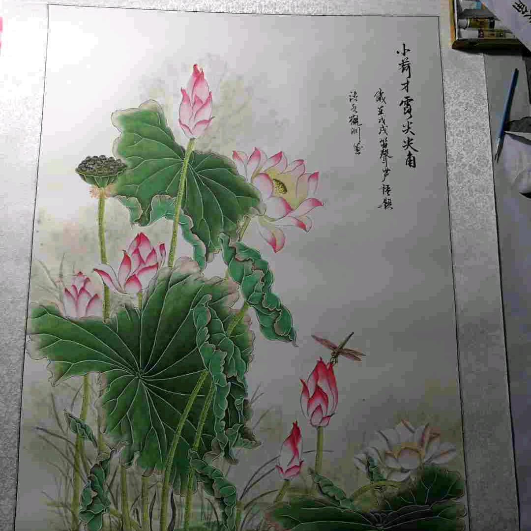 瀚禹（黔东南）