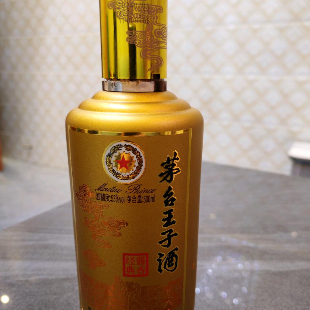 浪子的心情