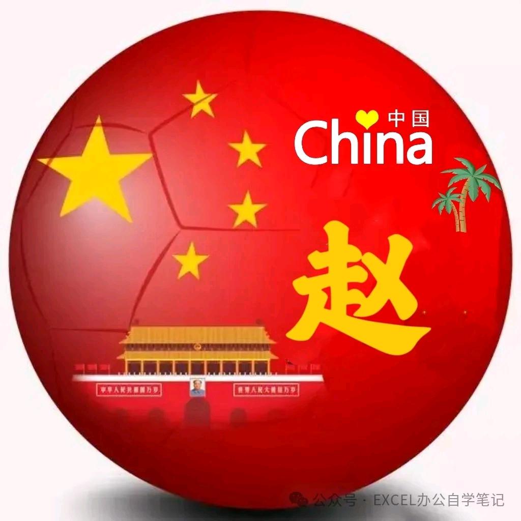 老有所乐