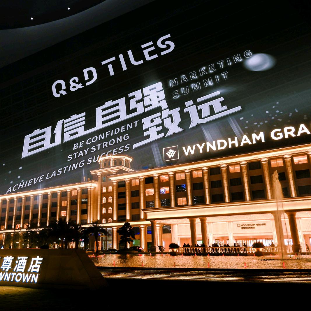 QD瓷砖华南区胡培坚