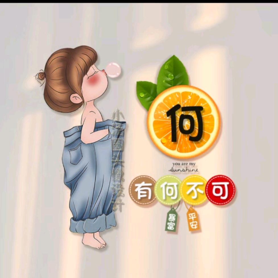 平凡快乐（橱窗营业中）
