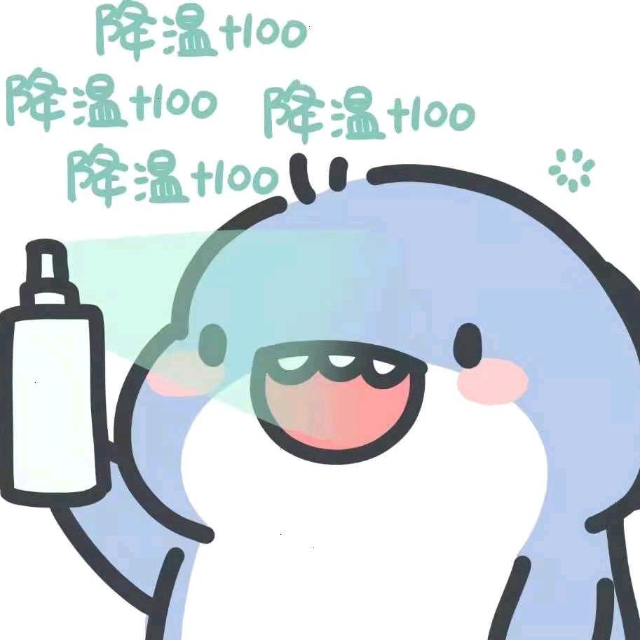 常乐