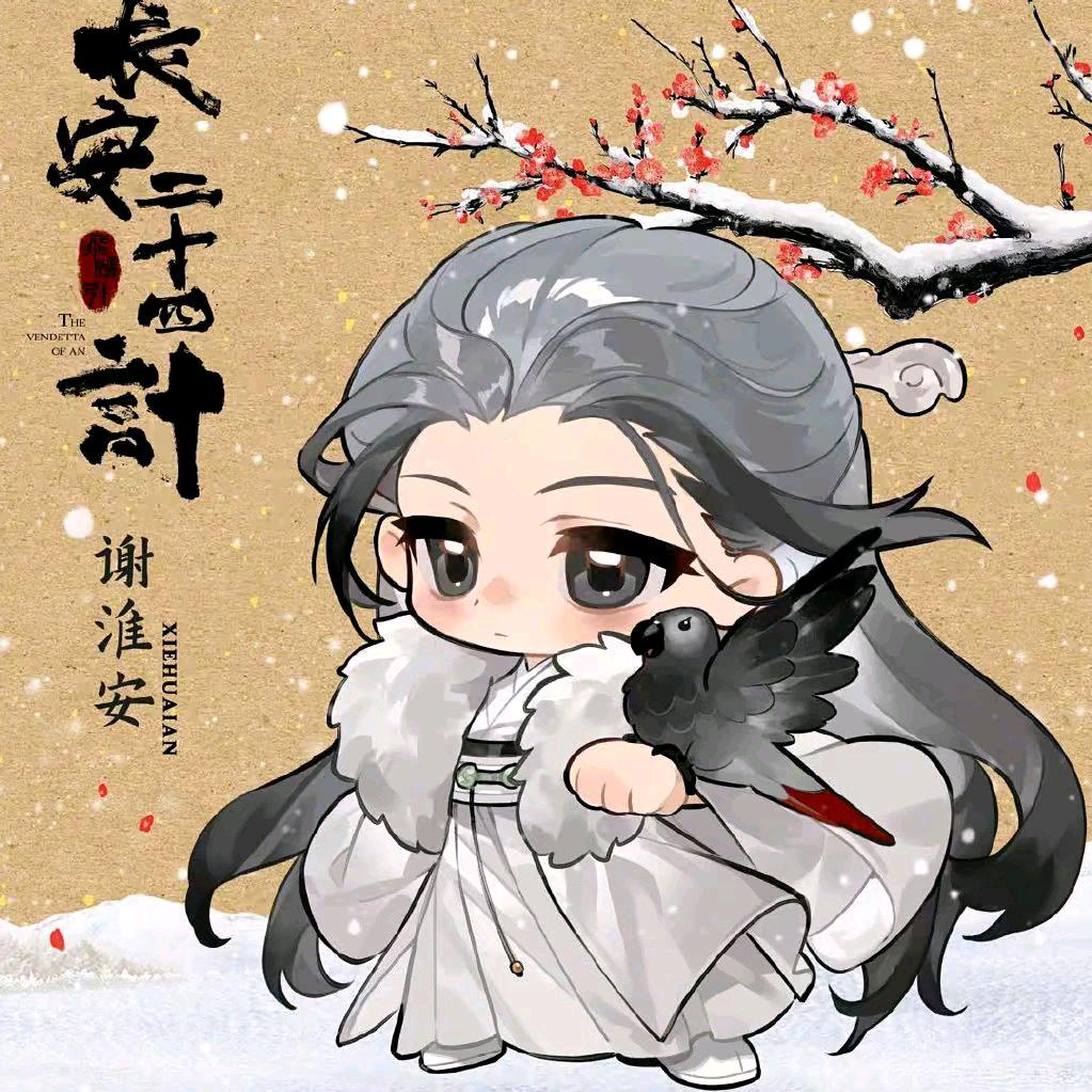 傅秋淑🥝