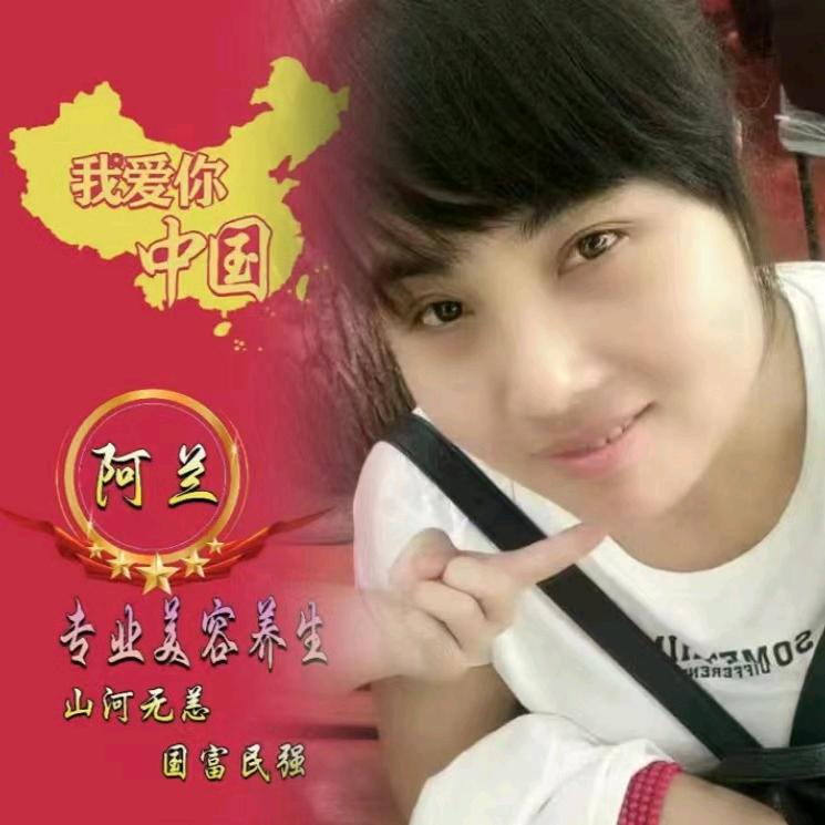 阿兰＄专业美容养生拨罐理疗＄