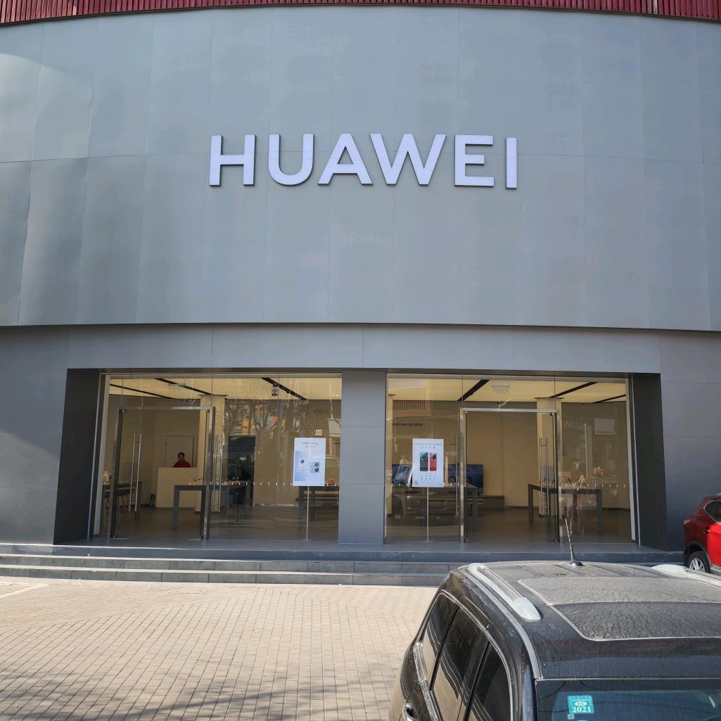 华阴市智能手机连锁店