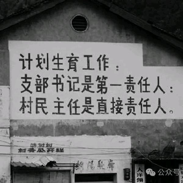 老糊涂