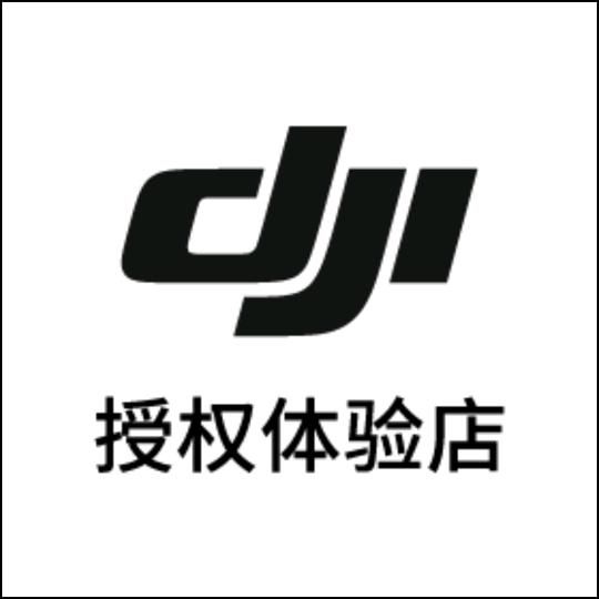 DJI大疆（西安龙首印象城授权体验店）