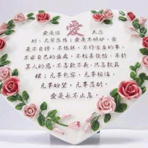 🌻✝️蒙恩的人🌻