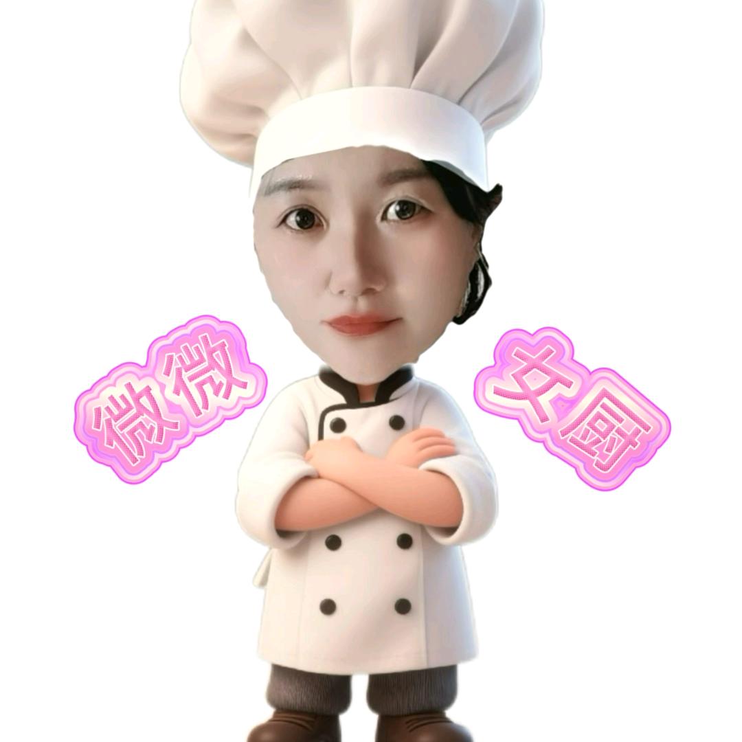 微微《女厨》