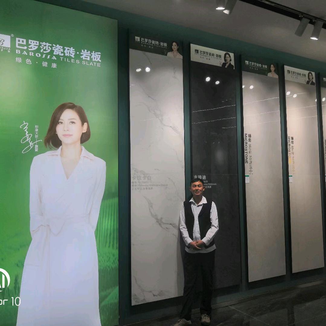 荣县卖瓷砖的杨静.爱跑步