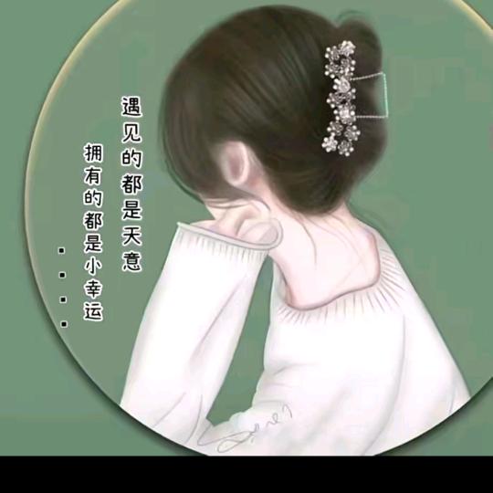 汪玲